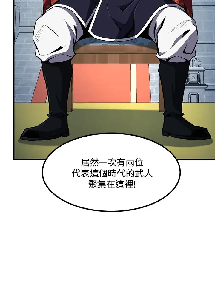《转世定律》第52话图35