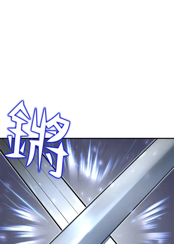 《转世定律》第52话图36