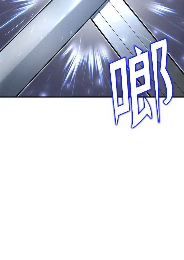 《转世定律》第52话图37
