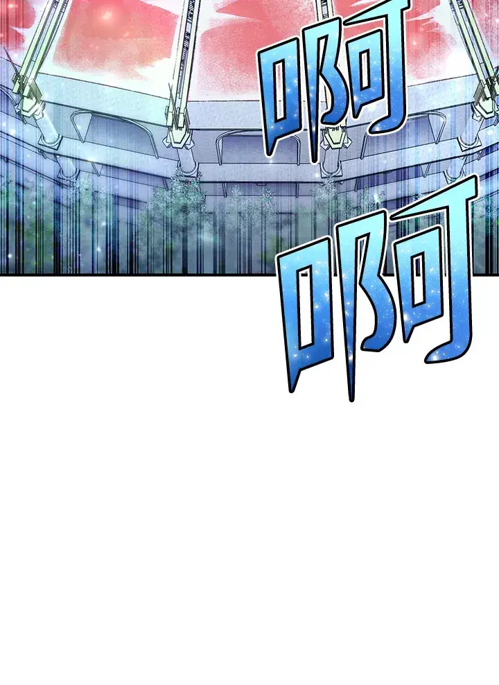 《转世定律》第52话图45