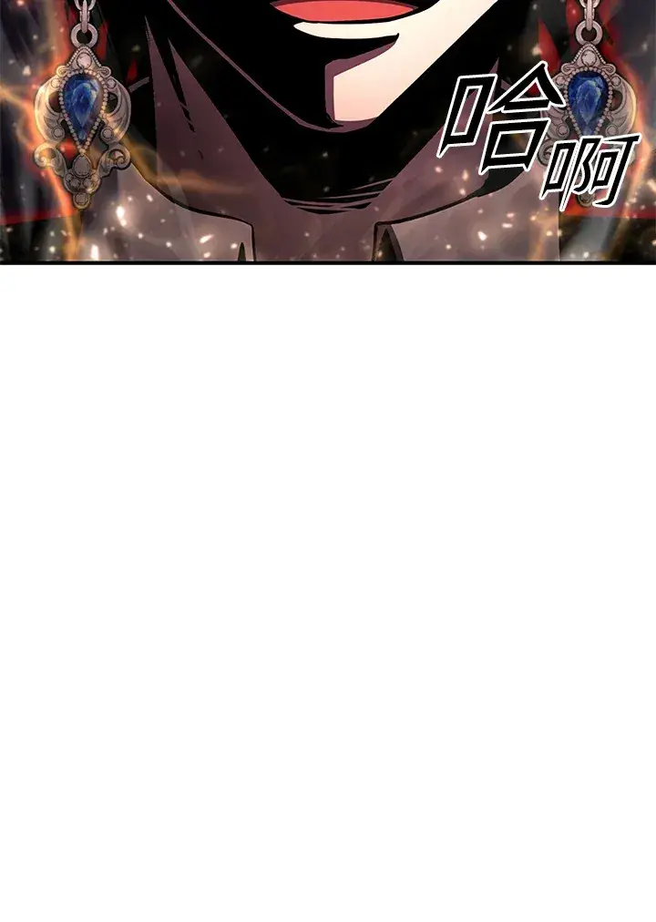 《转世定律》第52话图66