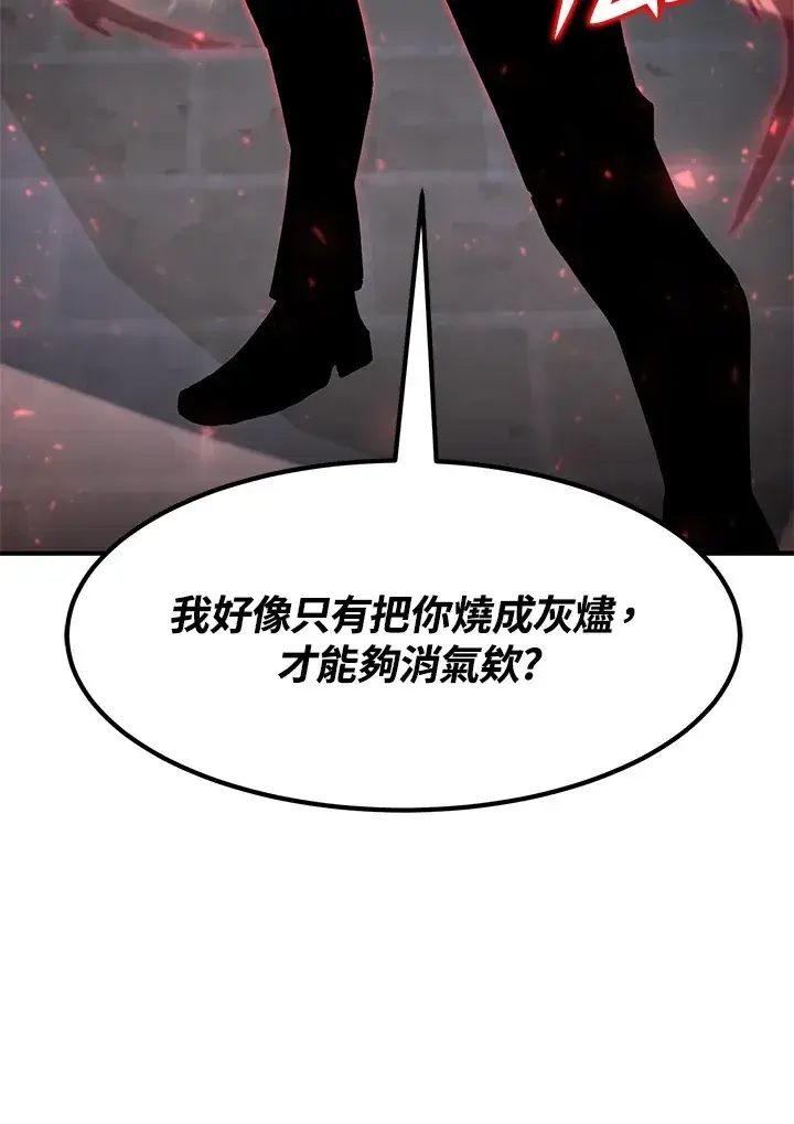 《转世定律》第52话图69