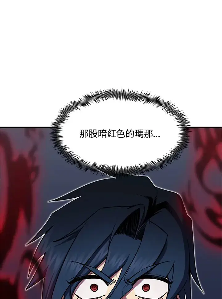 《转世定律》第52话图70
