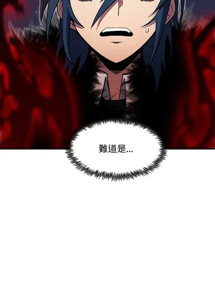 《转世定律》第52话图71