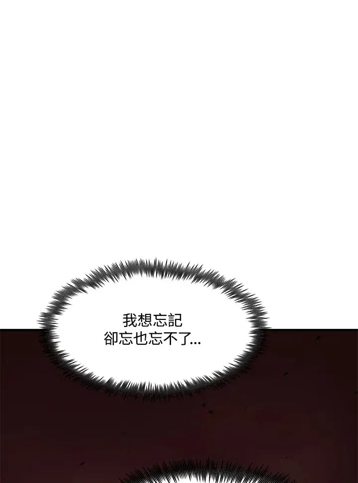《转世定律》第52话图72