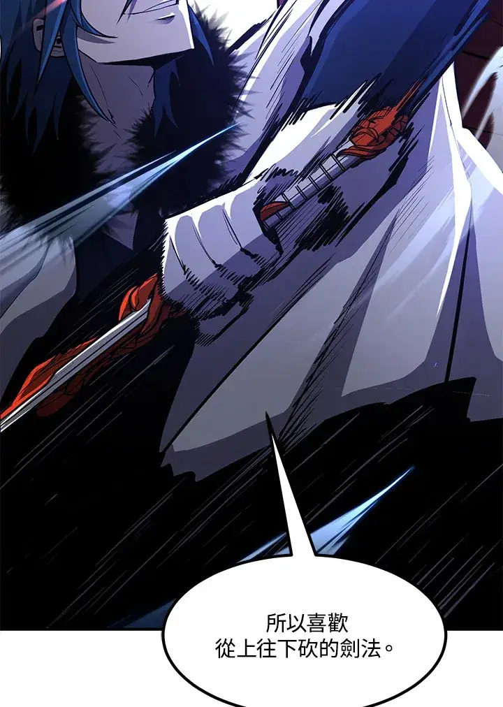 《转世定律》第53话图104