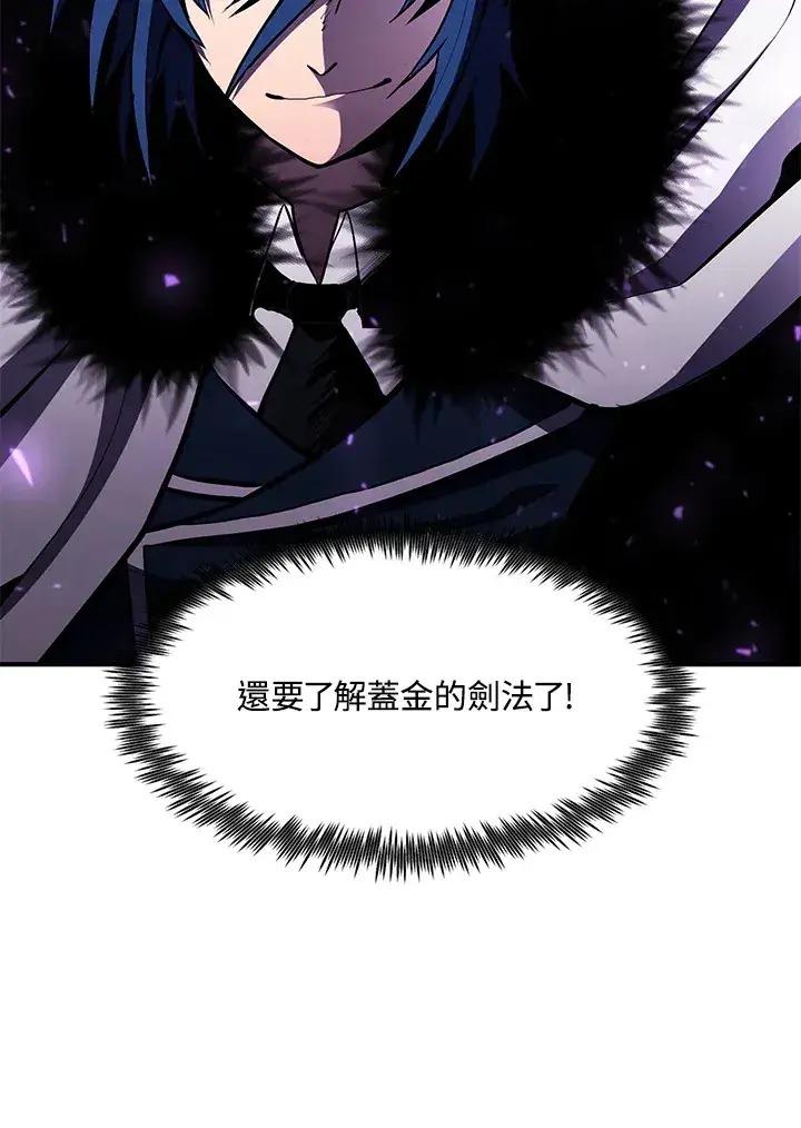 《转世定律》第53话图113