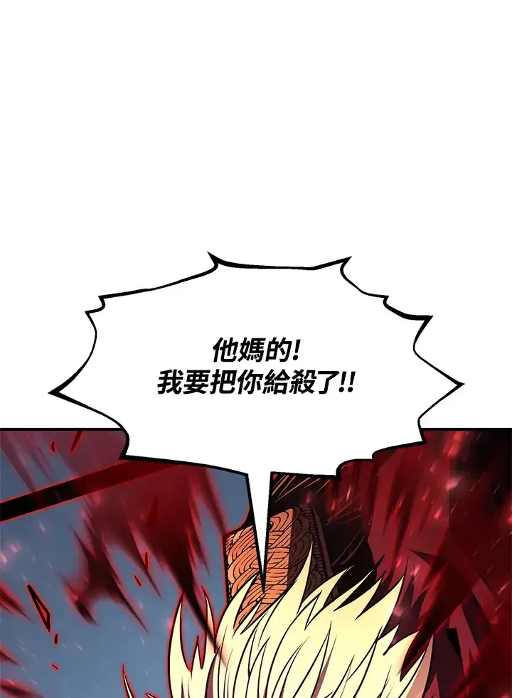 《转世定律》第53话图114