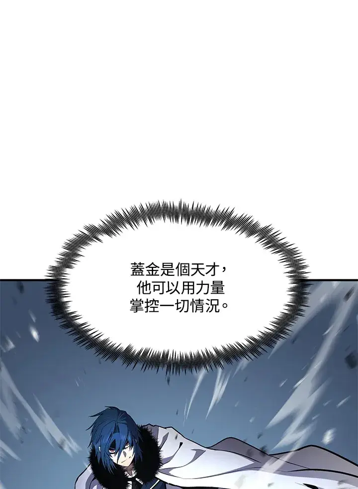 《转世定律》第53话图116