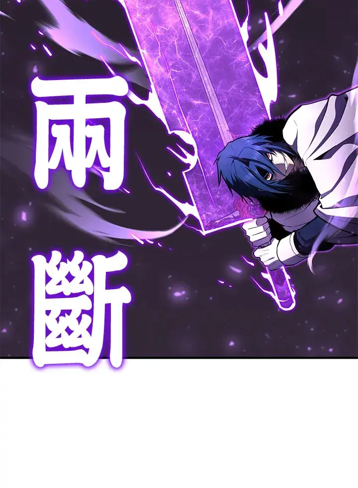 《转世定律》第53话图121