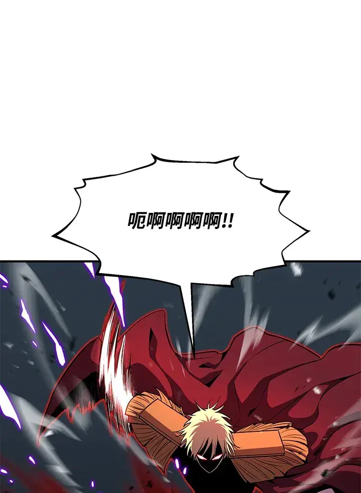 《转世定律》第53话图122