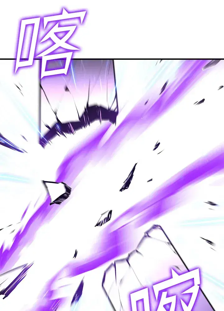 《转世定律》第53话图130