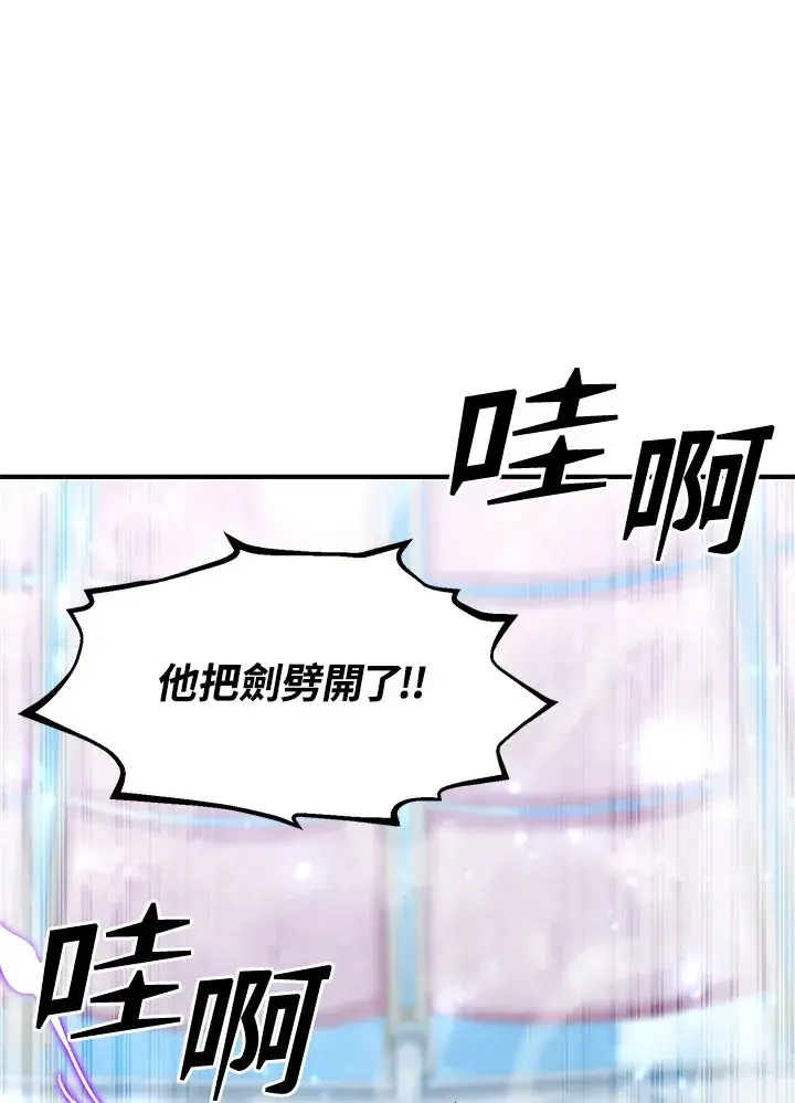 《转世定律》第53话图136