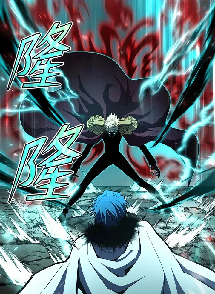 《转世定律》第53话图143