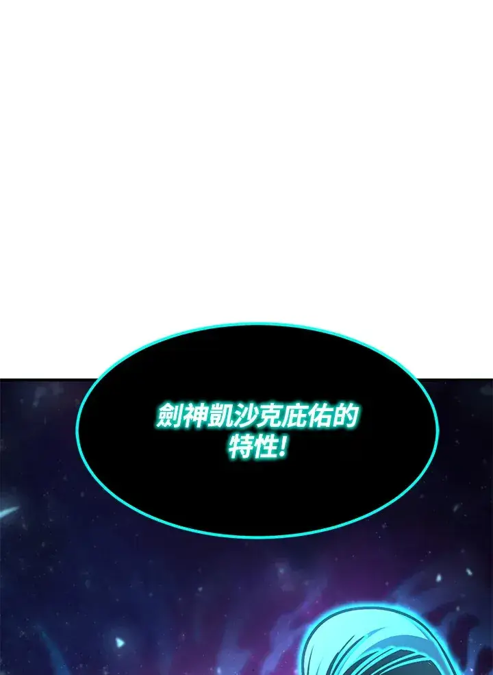 《转世定律》第53话图149