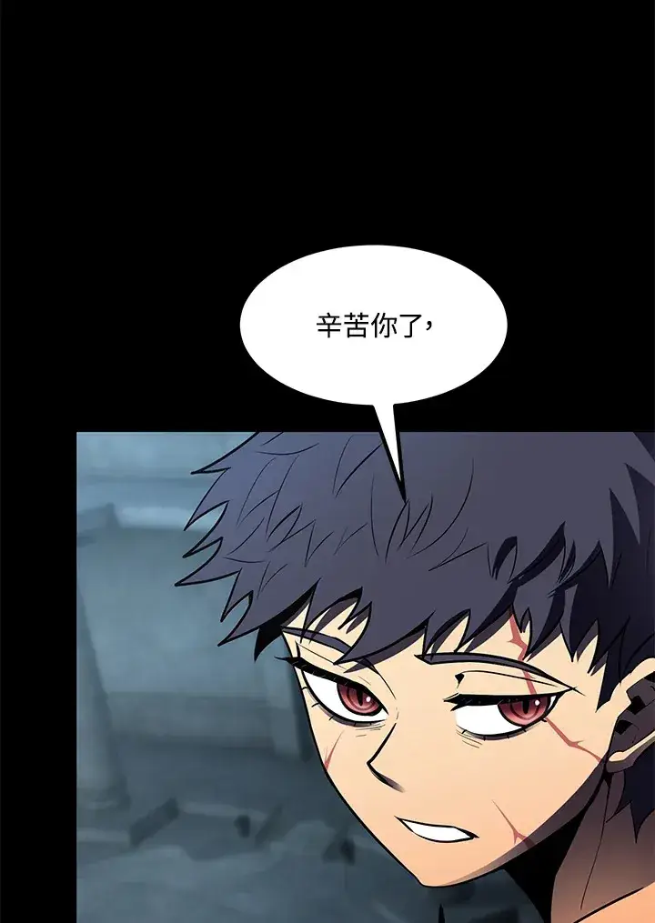 《转世定律》第53话图17