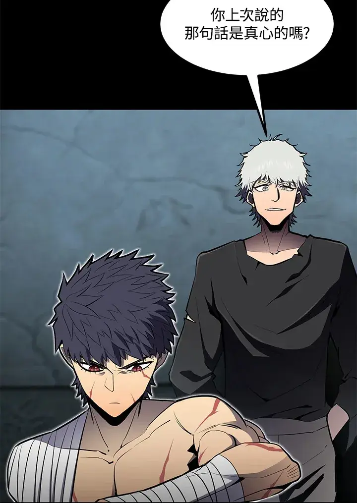 《转世定律》第53话图23