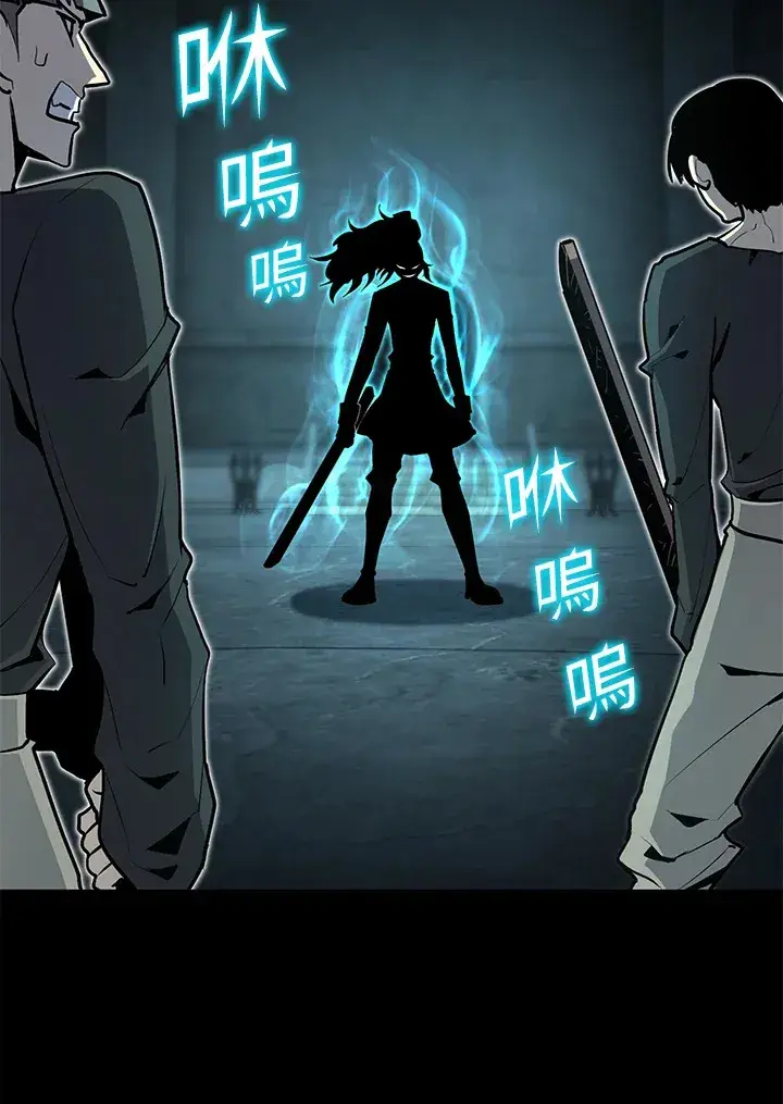 《转世定律》第53话图25