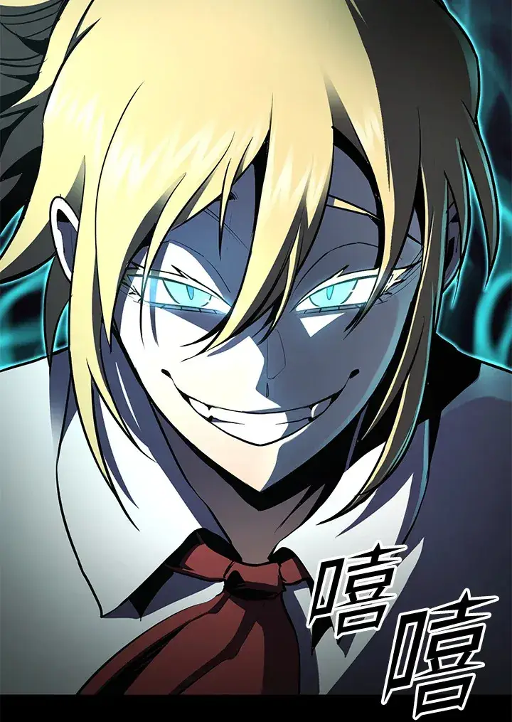 《转世定律》第53话图27