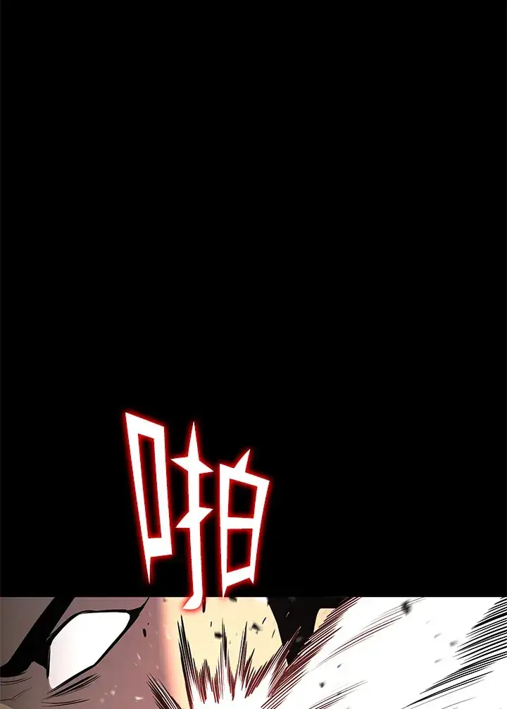 《转世定律》第53话图5