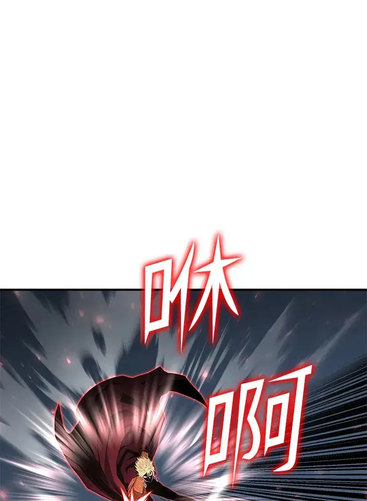《转世定律》第53话图62