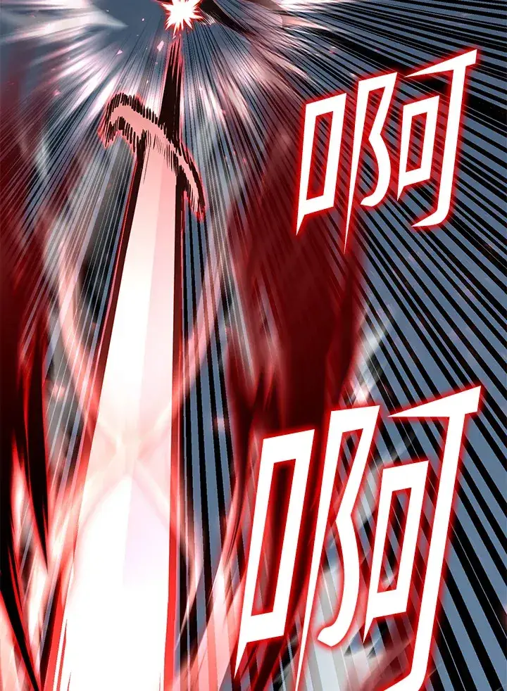 《转世定律》第53话图63