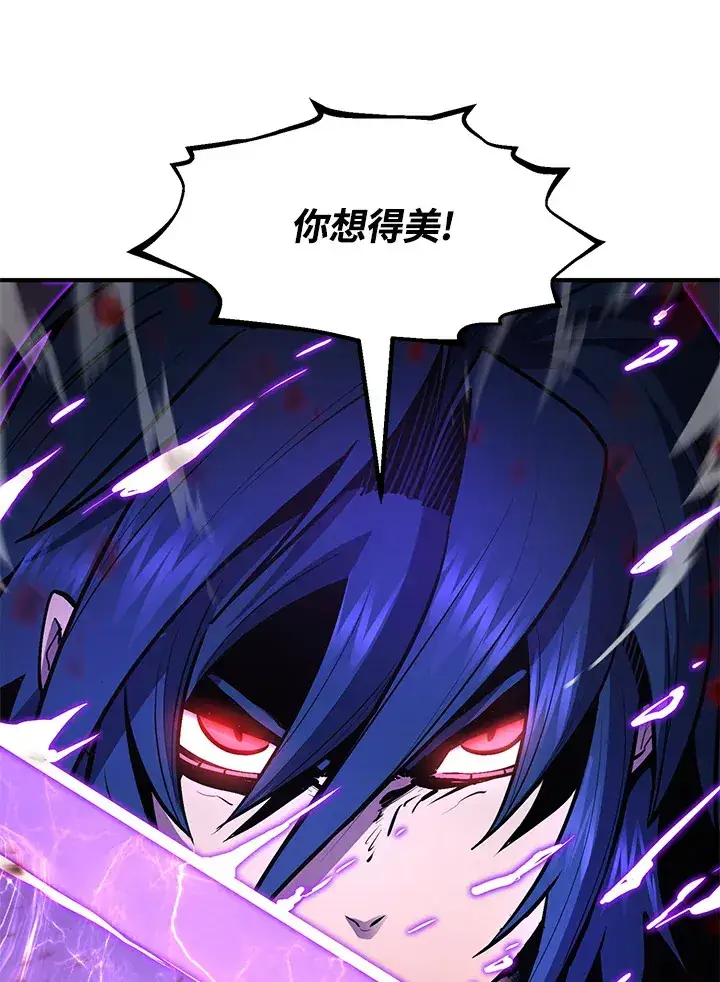 《转世定律》第53话图65