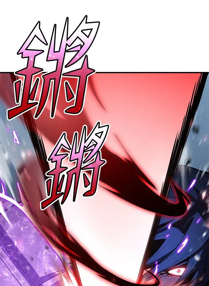 《转世定律》第53话图67