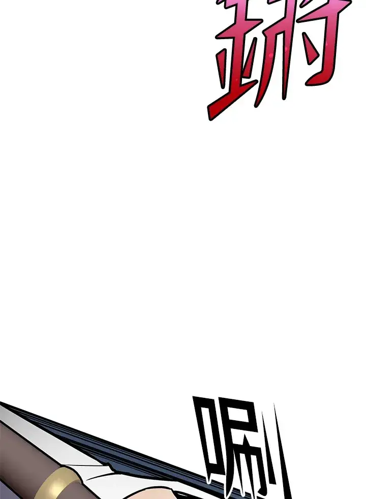 《转世定律》第53话图69