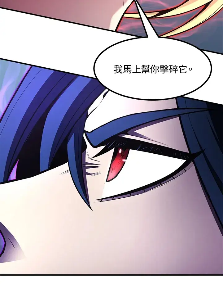 《转世定律》第53话图75