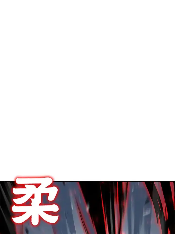 《转世定律》第53话图76