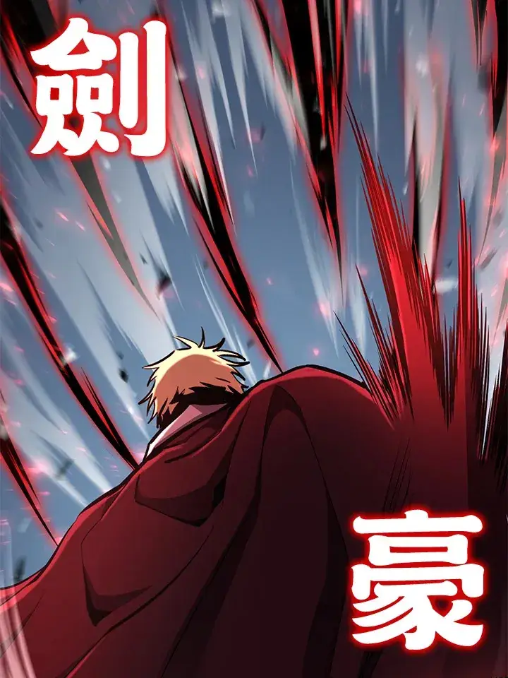 《转世定律》第53话图77