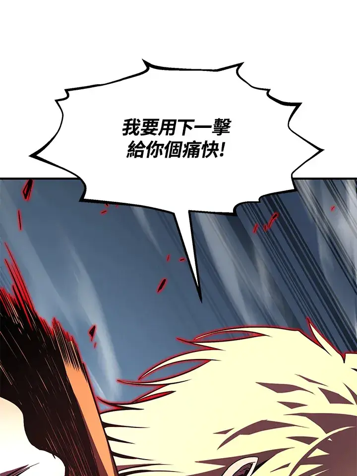 《转世定律》第53话图82