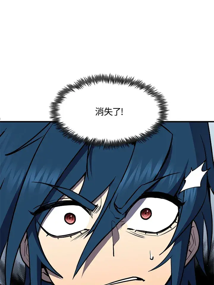 《转世定律》第53话图86