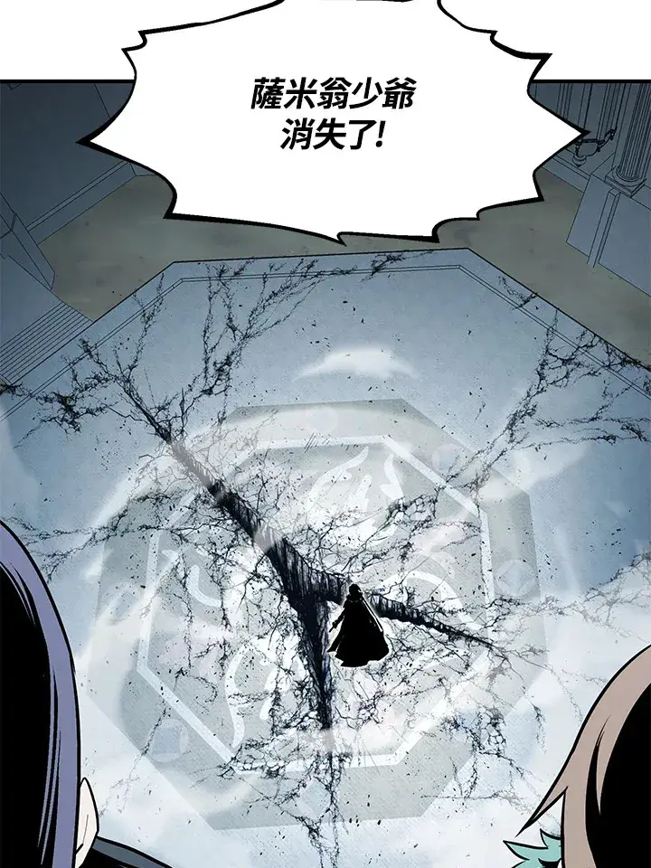 《转世定律》第53话图88