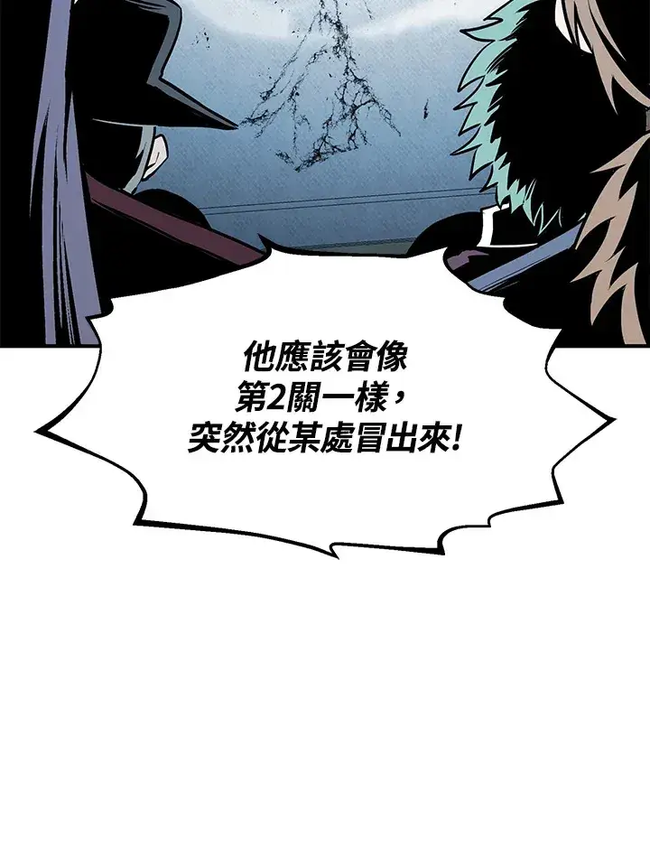 《转世定律》第53话图89
