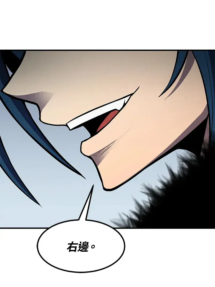 《转世定律》第53话图90