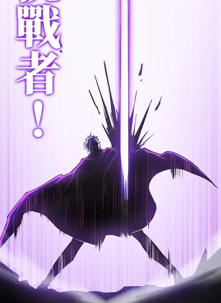 《转世定律》第54话(第1季 最终章)图101