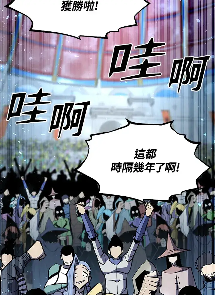 《转世定律》第54话(第1季 最终章)图108