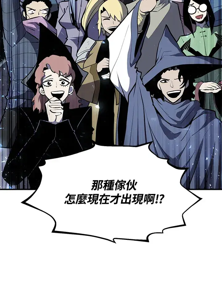 《转世定律》第54话(第1季 最终章)图109