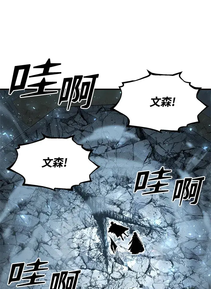 《转世定律》第54话(第1季 最终章)图110