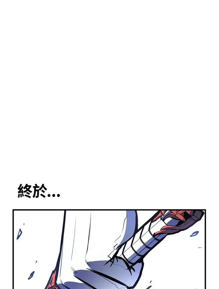 《转世定律》第54话(第1季 最终章)图117