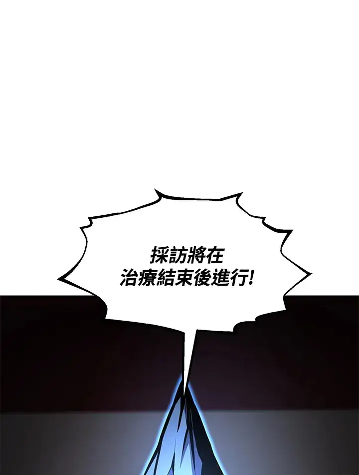 《转世定律》第54话(第1季 最终章)图122