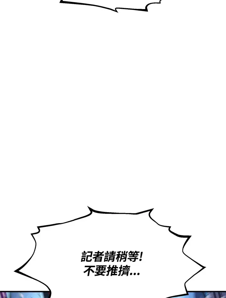 《转世定律》第54话(第1季 最终章)图124
