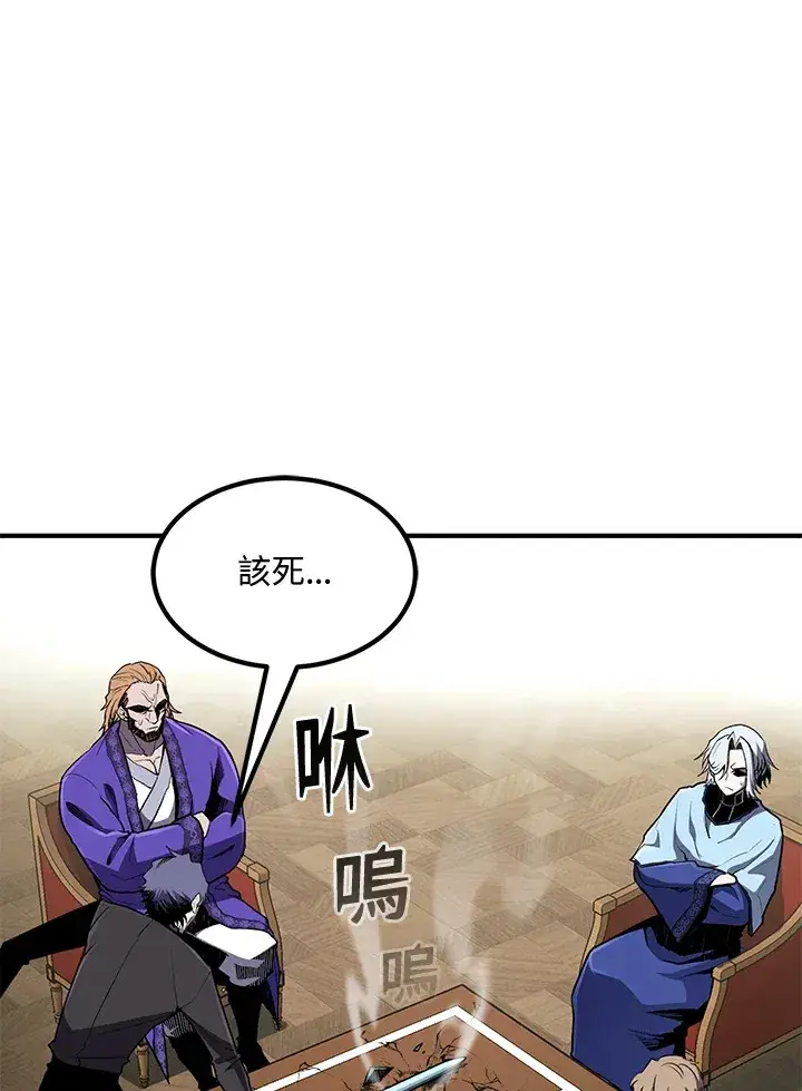 《转世定律》第54话(第1季 最终章)图126