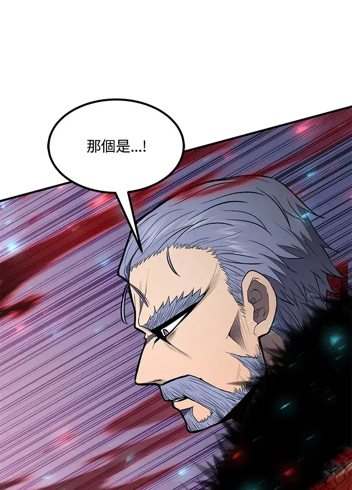 《转世定律》第54话(第1季 最终章)图13