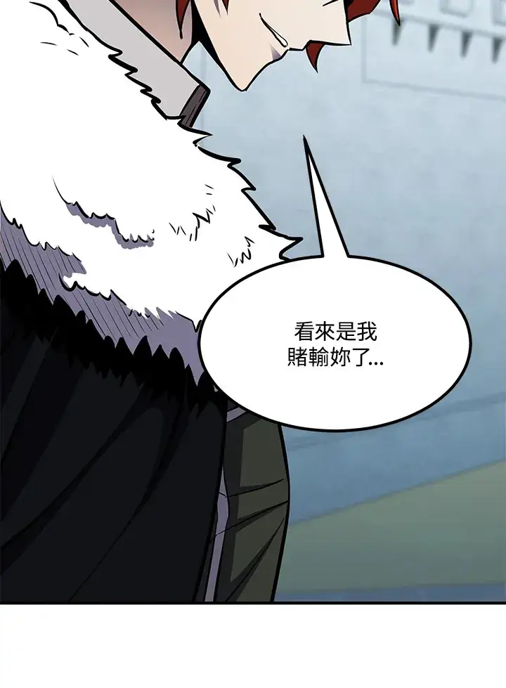 《转世定律》第54话(第1季 最终章)图134