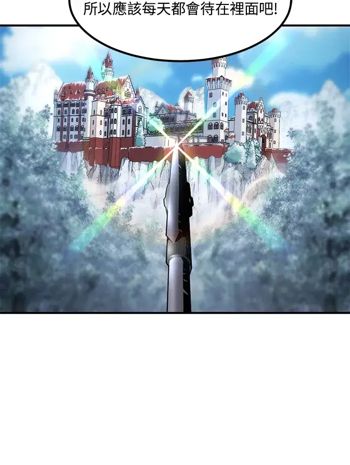 《转世定律》第54话(第1季 最终章)图148