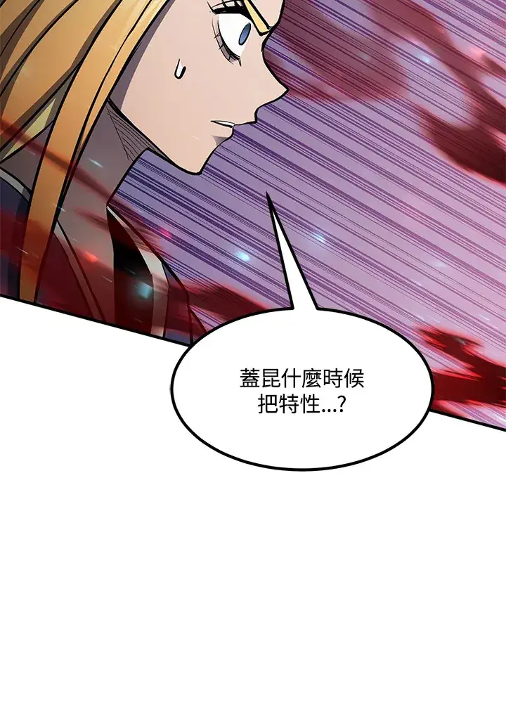 《转世定律》第54话(第1季 最终章)图15