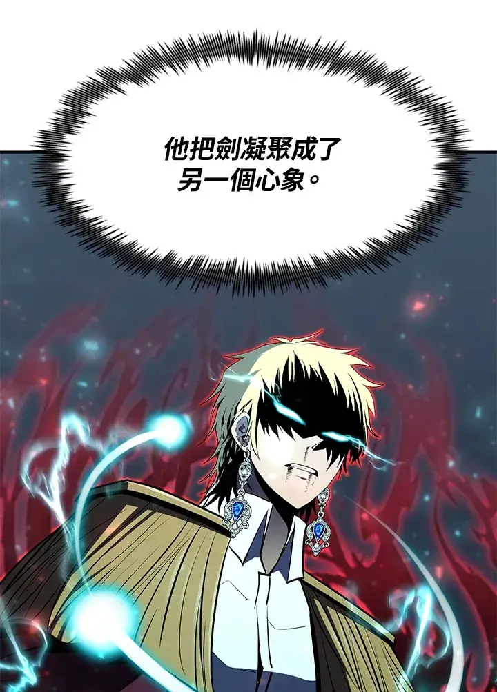 《转世定律》第54话(第1季 最终章)图20